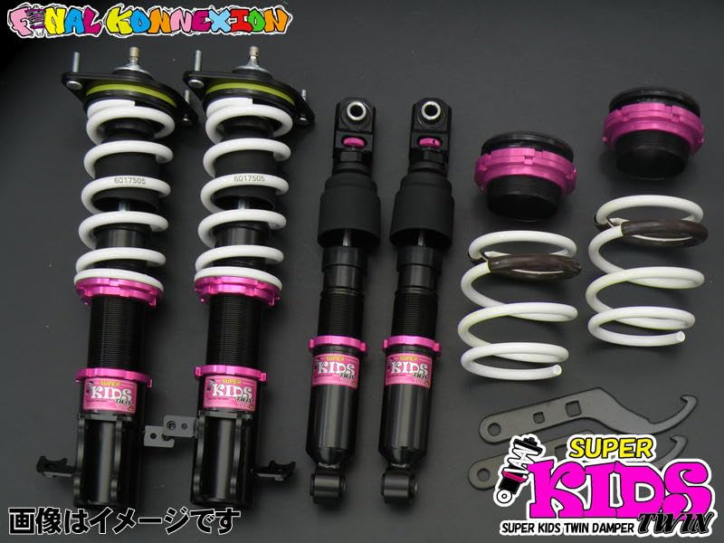 サスペンションキット ブラック/ホワイト/ピンク　車庫調　アトレー使用３カ月 SUPER KIDS TWIN】 車高調キット SUZUKI MK53S スペーシア/スペーシア